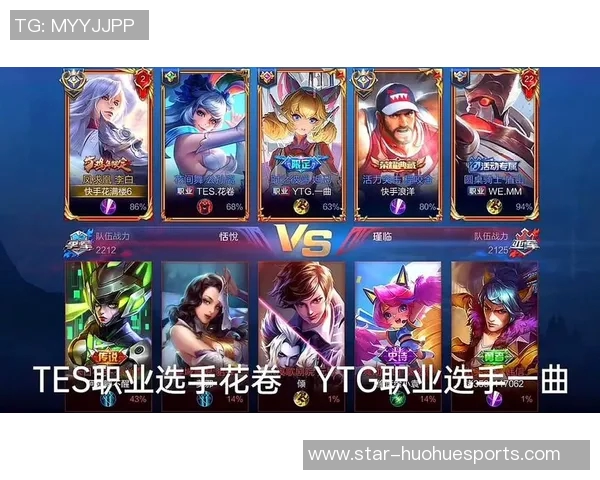 王者荣耀V5战队心理素质解析与提升策略探讨 王者荣耀V5战队心理素质解析与提升策略探讨