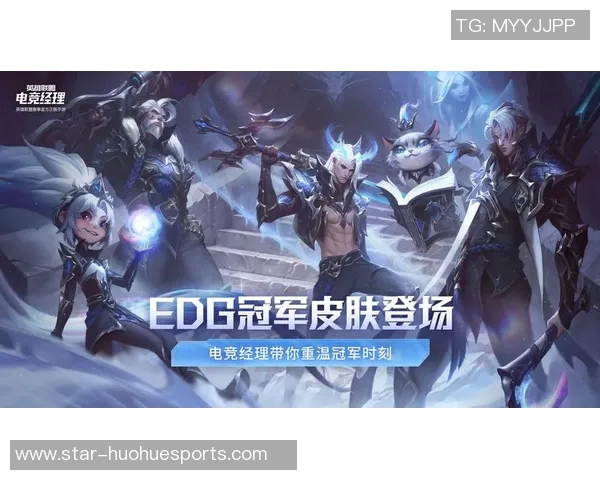 EDG电竞战队在S15城市赛中的拼搏历程与荣耀时刻回顾 EDG电竞战队在S15城市赛中的拼搏历程与荣耀时刻回顾