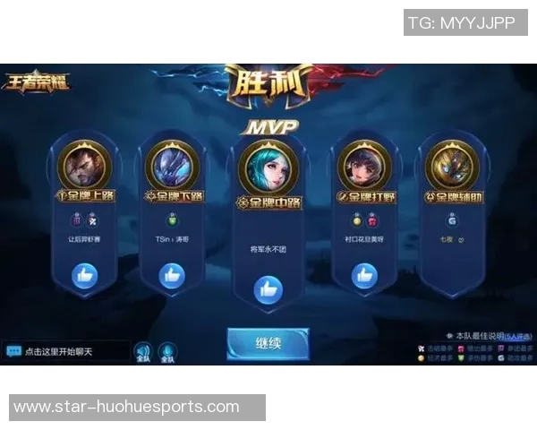 王者荣耀战术V5整体压制体系解析与实战应用探讨 王者荣耀战术V5整体压制体系解析与实战应用探讨