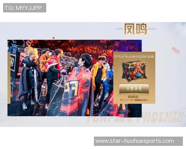 深度解析FPX边路渗透体系在S15电竞总决赛王者荣耀中的战术运用与影响