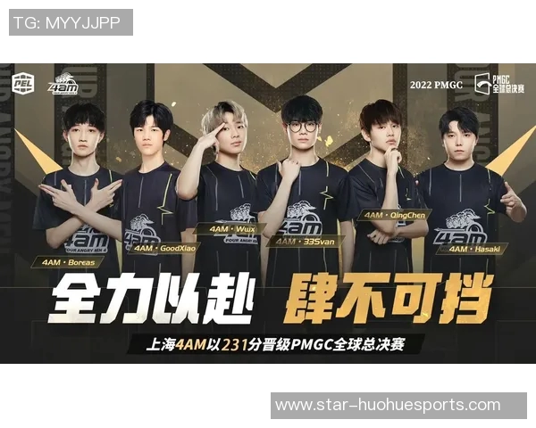 电竞比分揭晓和平精英团队协作排行榜TES荣登第一名引发热议 电竞比分揭晓和平精英团队协作排行榜TES荣登第一名引发热议