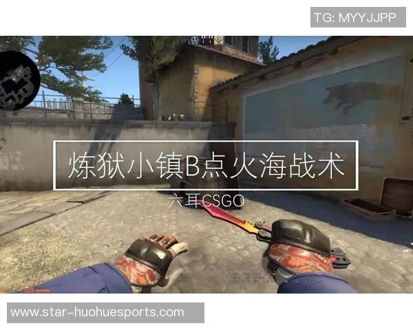 电竞比分解析JDG战队在CSGO中的战术转换与策略深度分析