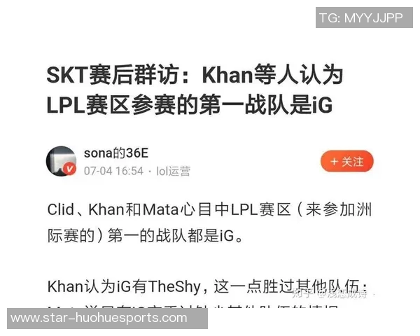 洲际赛中IG战队技术表现分析与评价探讨实时数据 洲际赛中IG战队技术表现分析与评价探讨实时数据