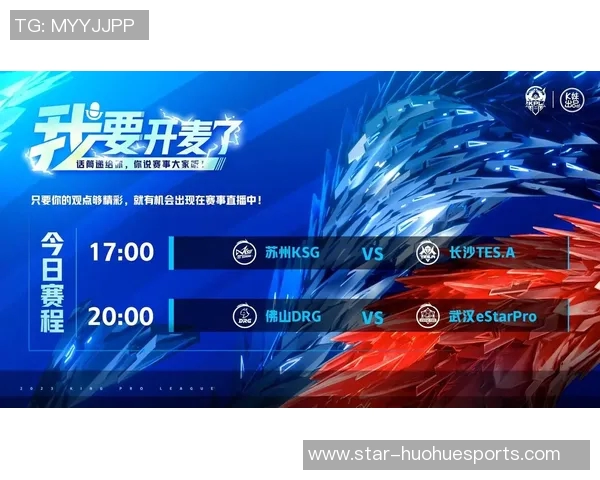 王者荣耀意识排行榜最新出炉TES战队荣登第四名引发热议实时数据 王者荣耀意识排行榜最新出炉TES战队荣登第四名引发热议实时数据