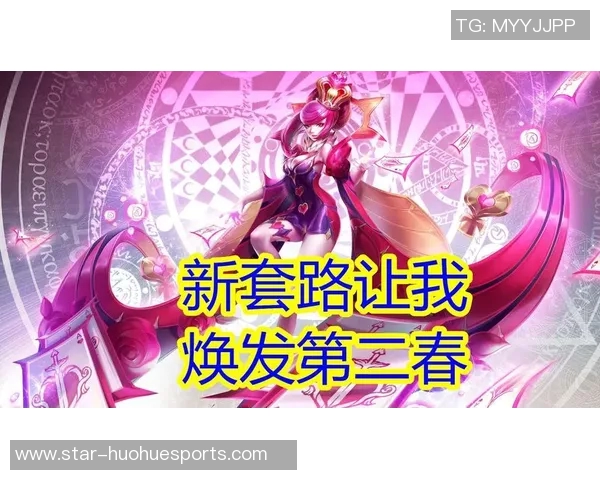 电竞新闻刘秀英亲授王者荣耀游戏技巧与心得分享助你快速提升段位